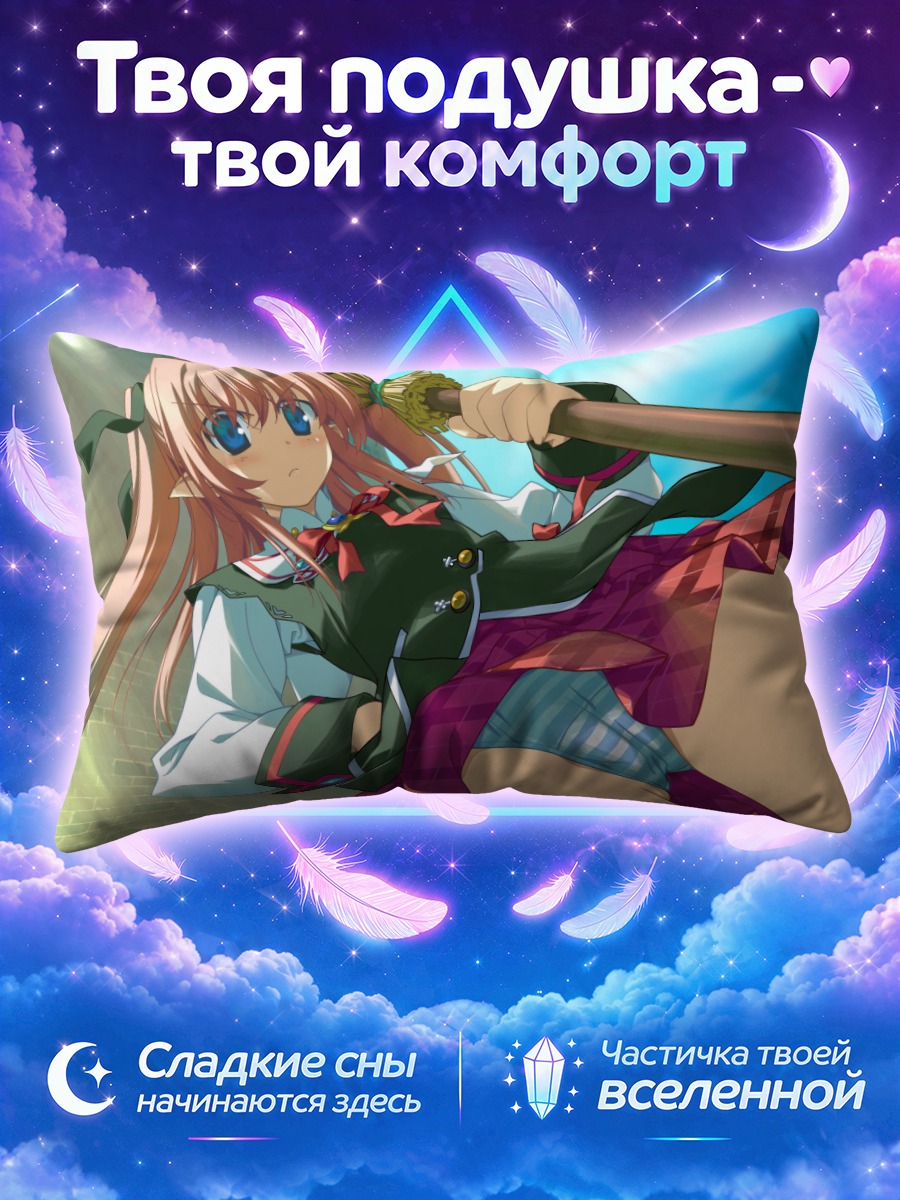 Подушка Анна Мария в бою
