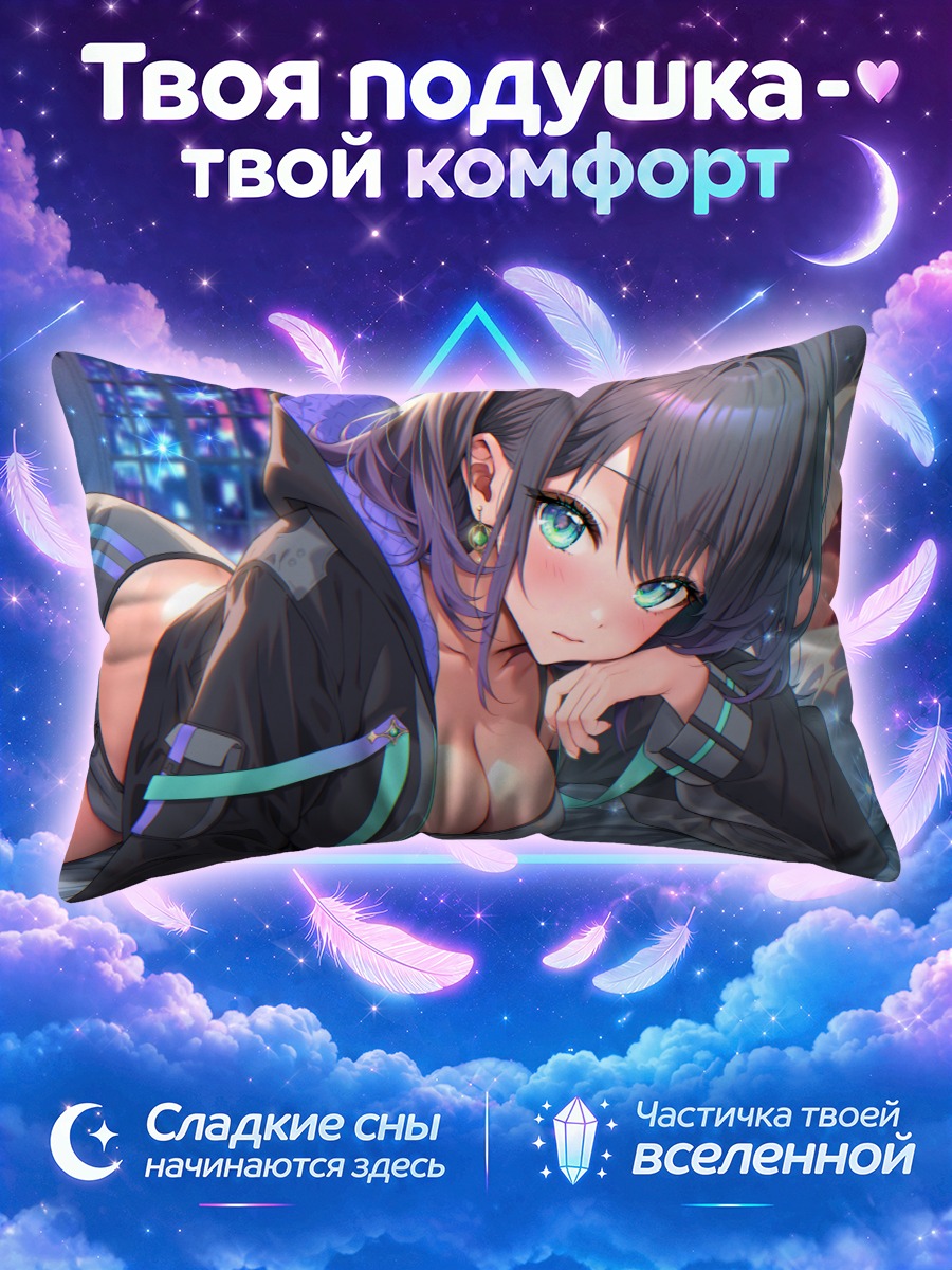 Подушка Мемори Коа в худи
