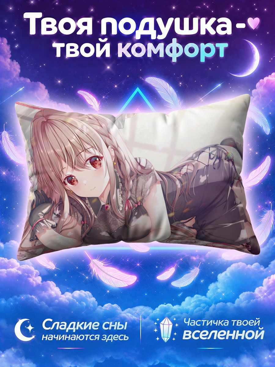 Подушка Сиори Маэда в кружевах