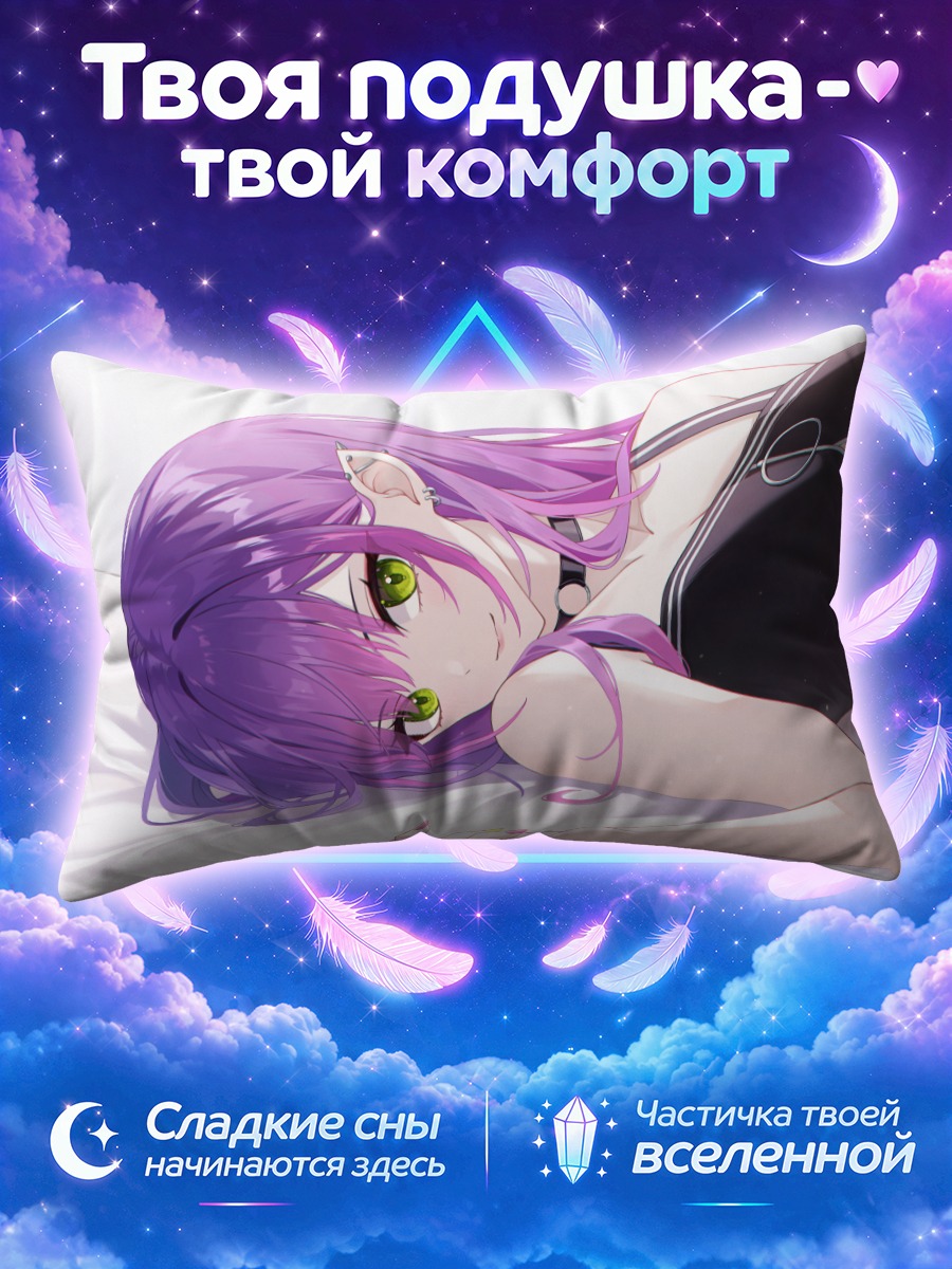 Подушка Токоями Това лежит на белых простынях