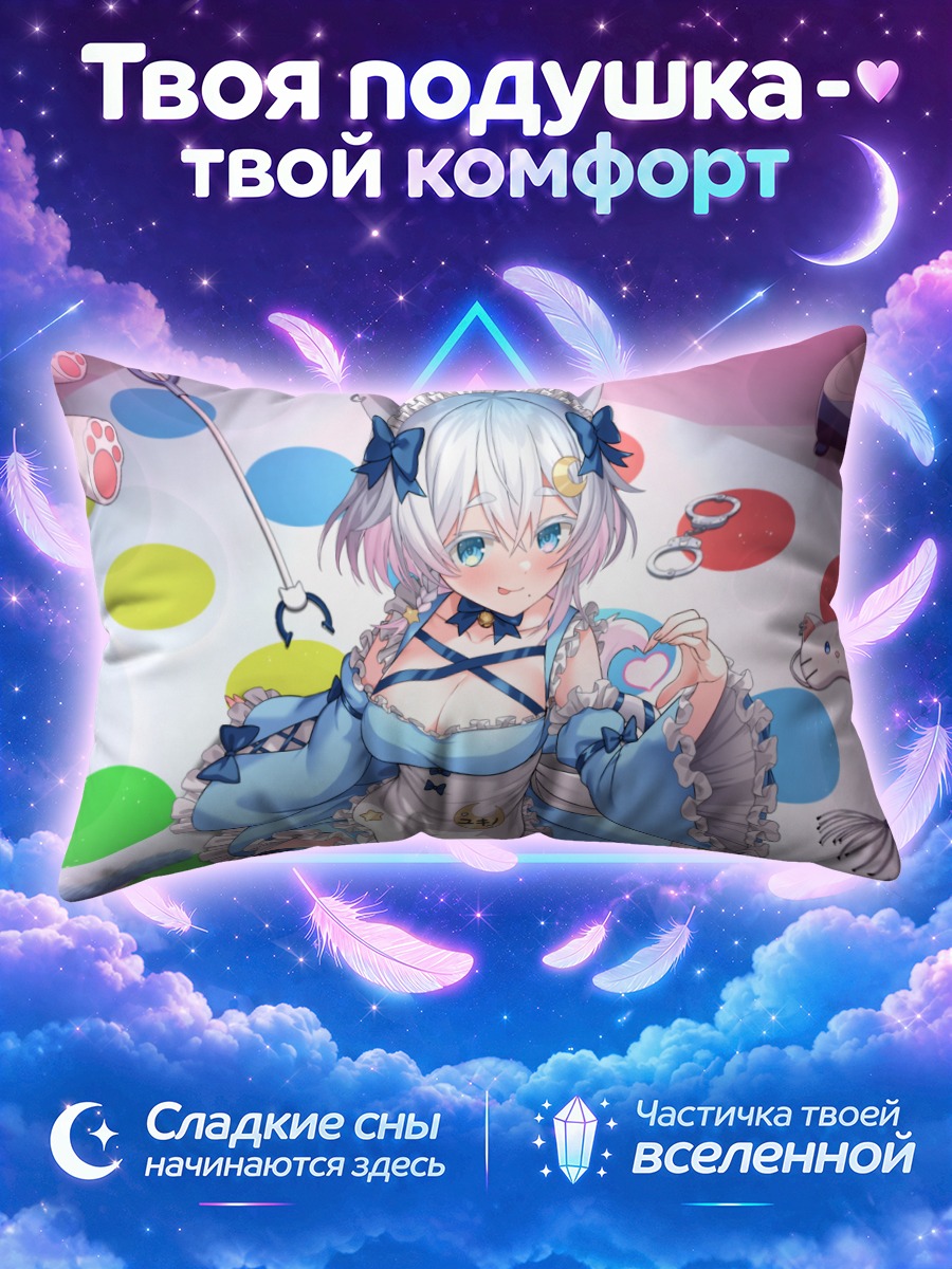 Подушка Юкино Неконо в фартуке
