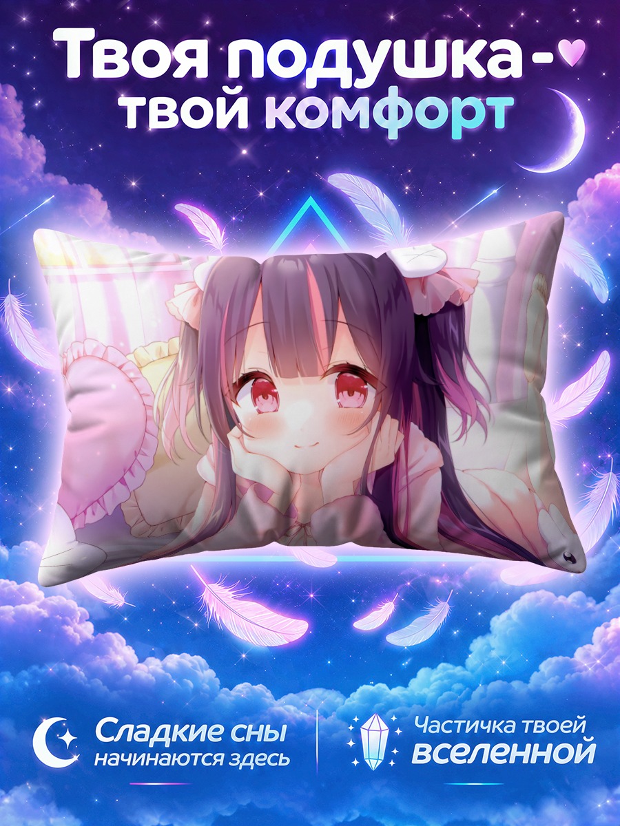 Подушка Зайка в капюшоне на кровати