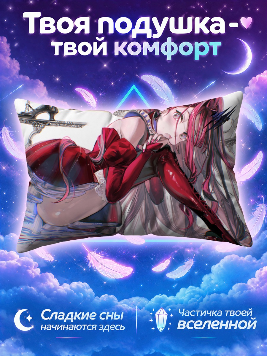 Подушка Баобан Сит на фоне туфель