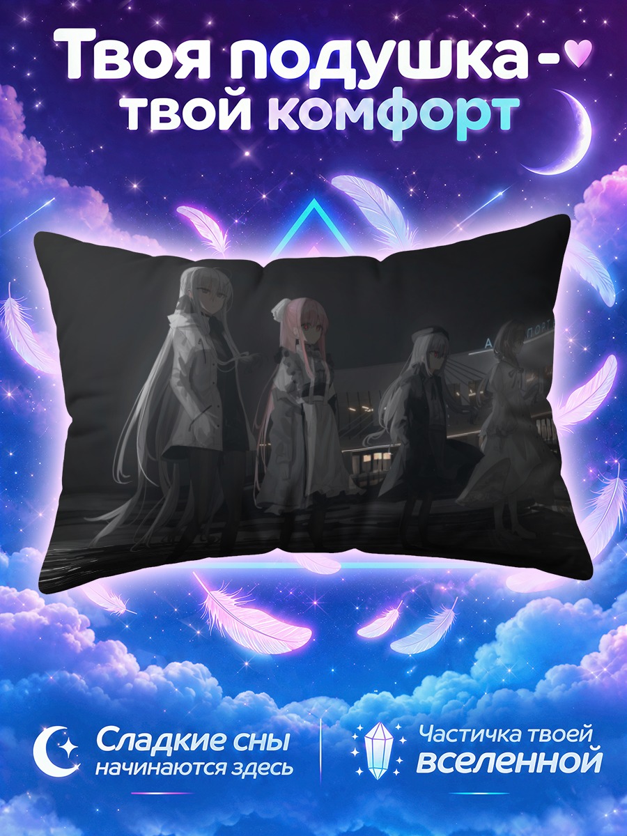 Подушка Чихури в порту