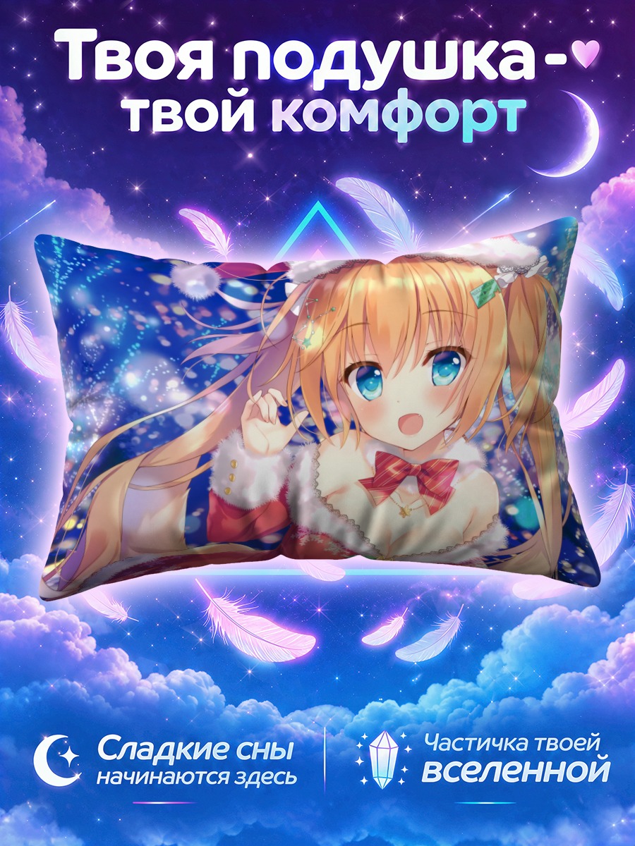 Подушка Кошкодевочка Санты с поднятой рукой