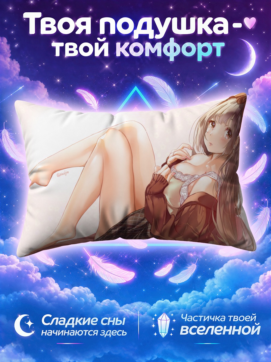 Подушка Девушка в клетчатой юбке босиком