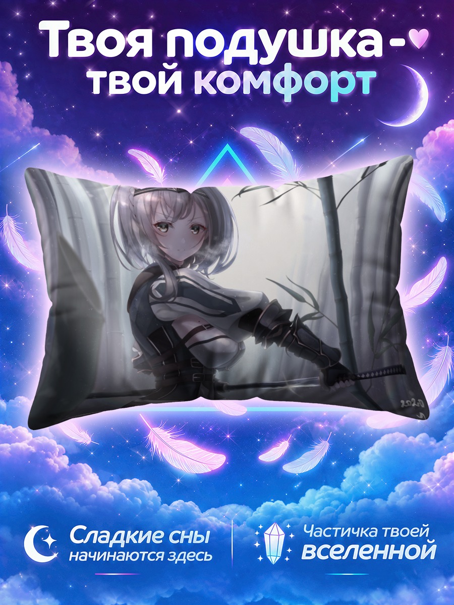 Подушка Ноэль Широганэ в бамбуке