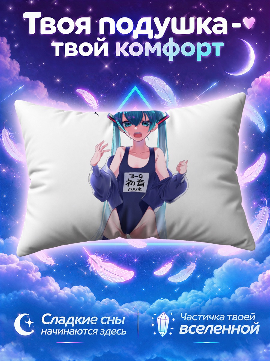 Подушка Мику Хацунэ в синем купальнике и куртке