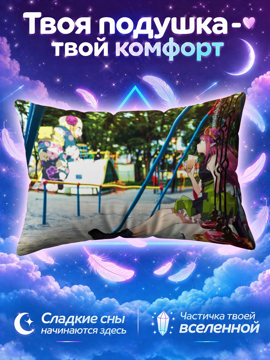 Подушка Елизавета Батори на качелях