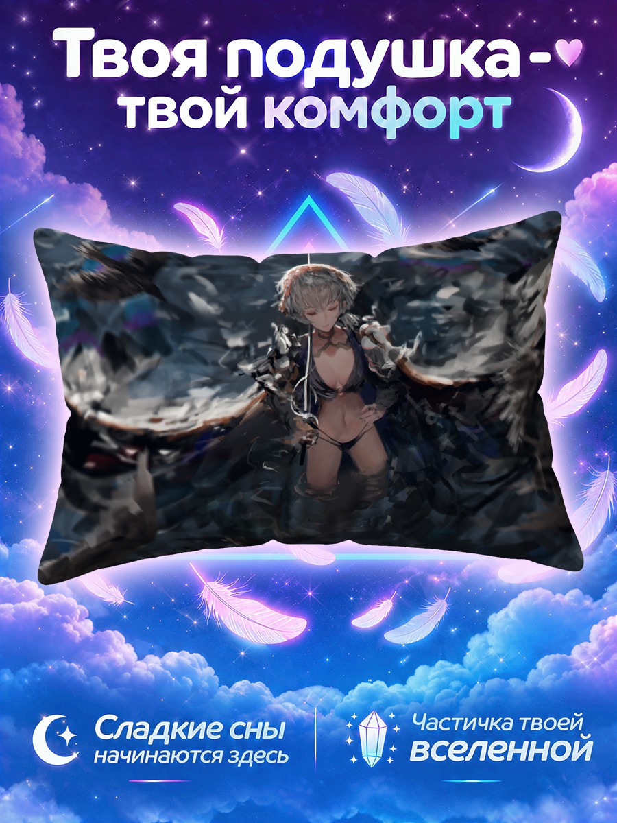 Подушка Воин в воде