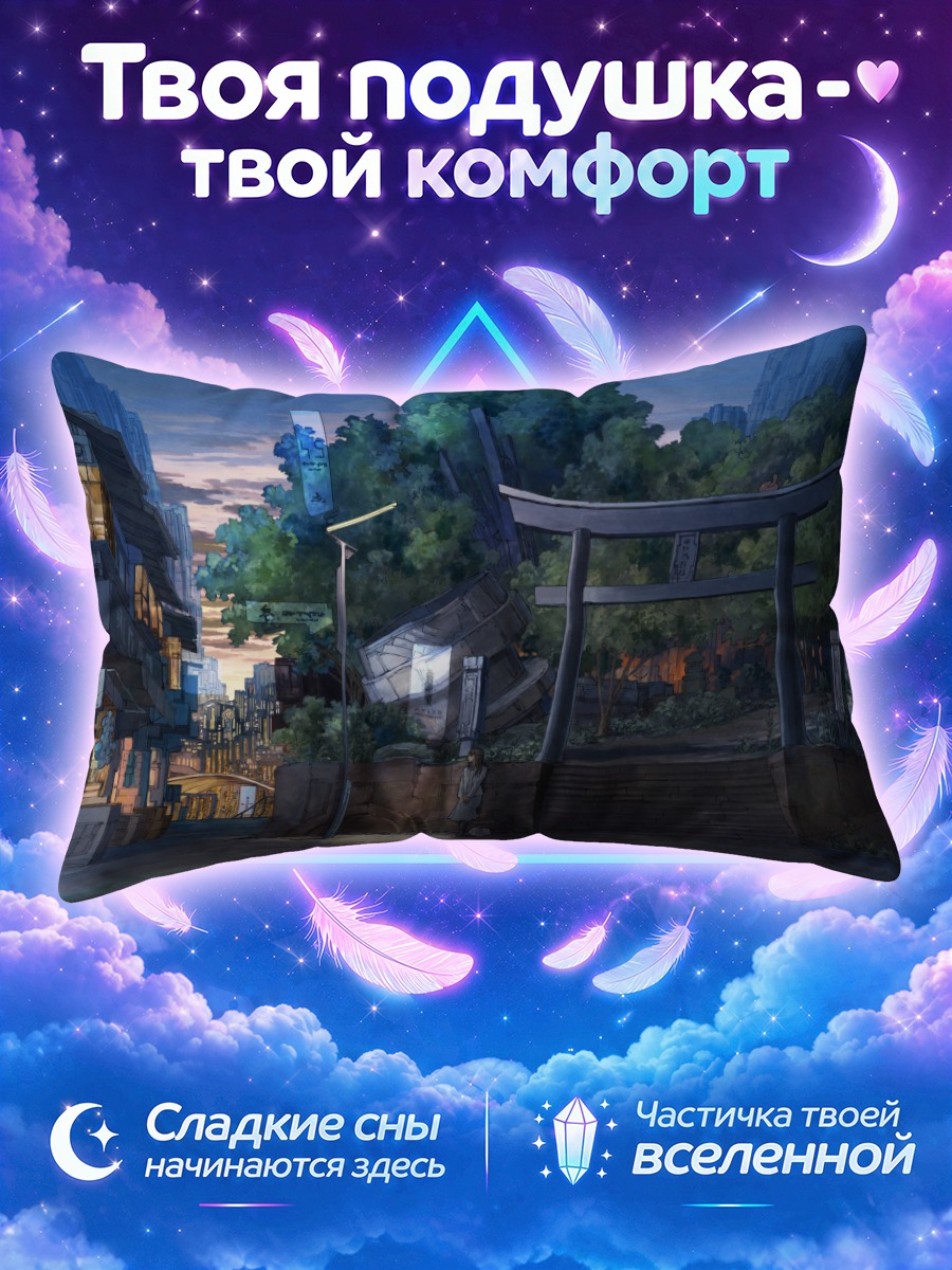 Подушка Храм в городе