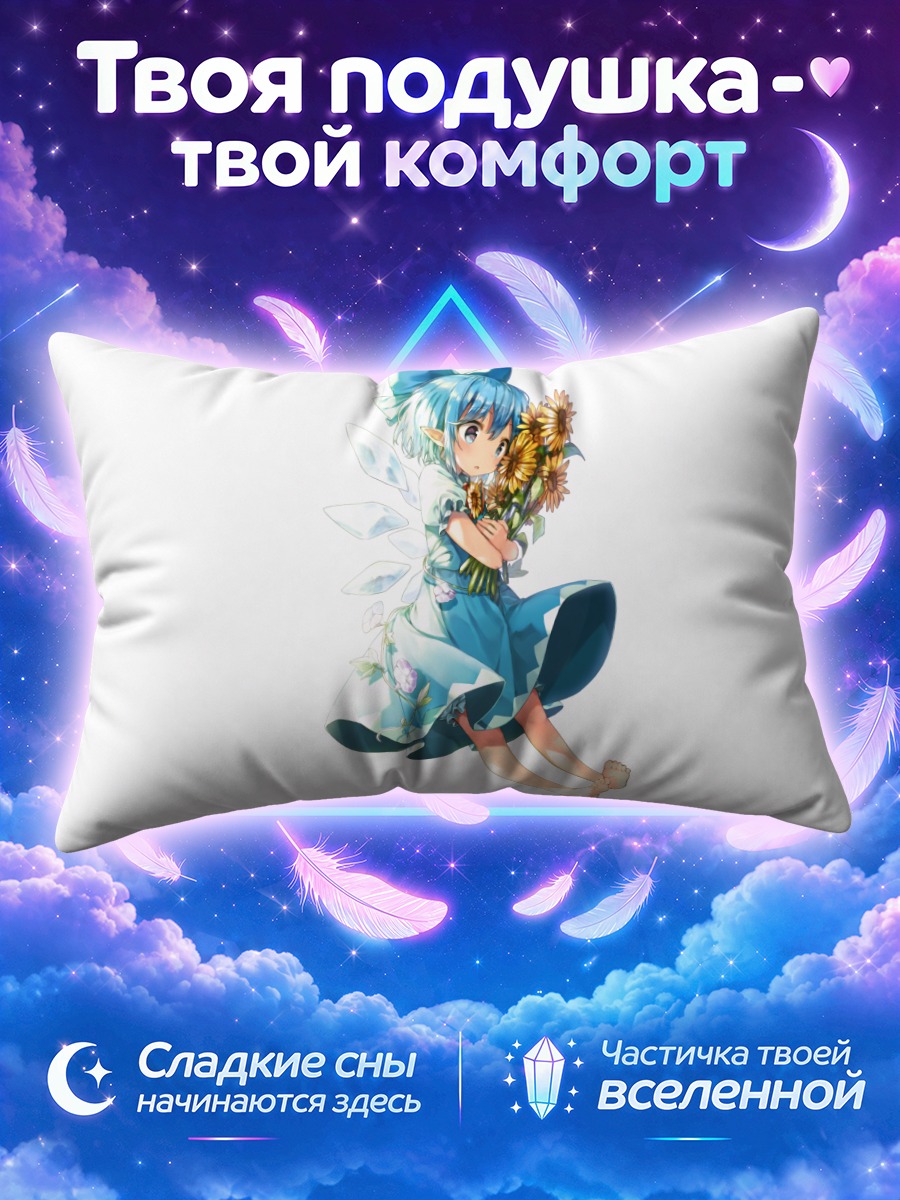 Подушка Сирно с цветами