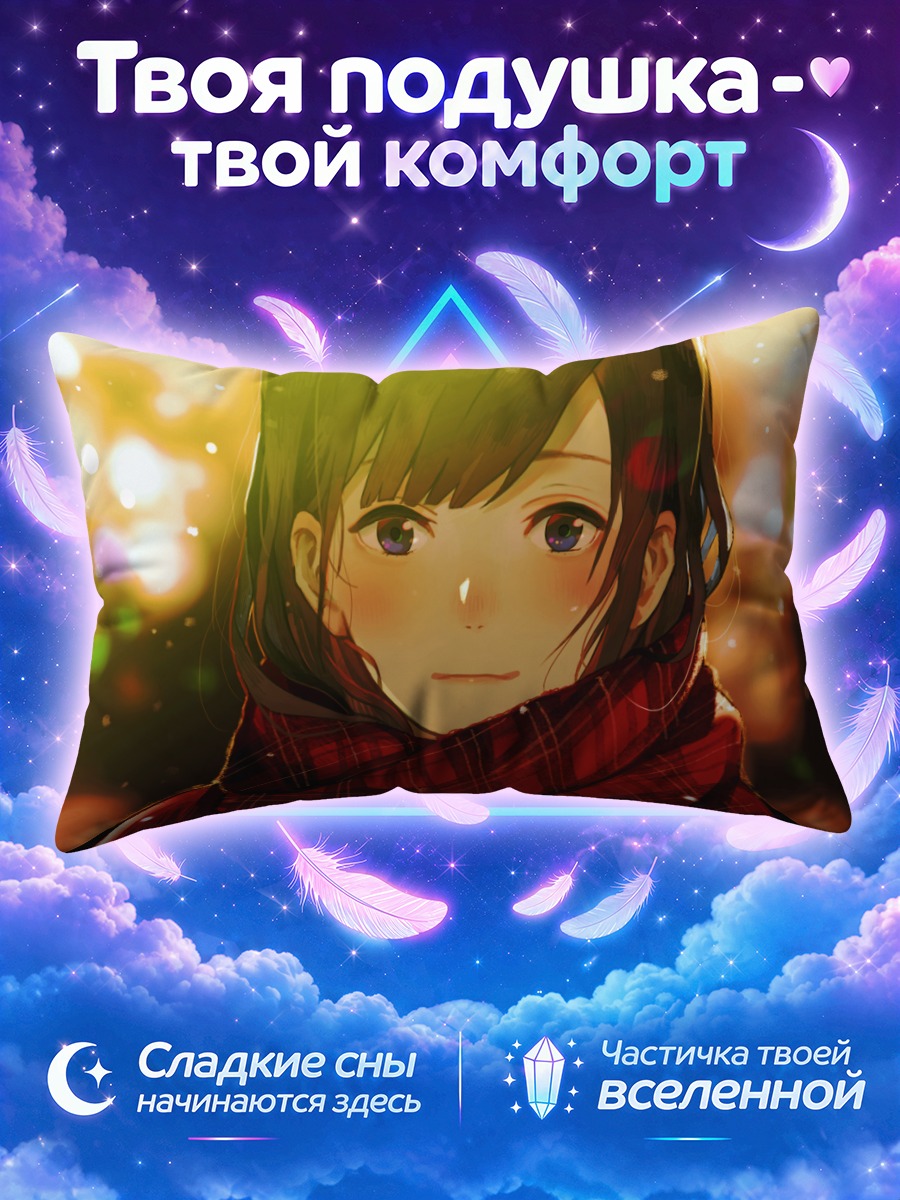 Подушка Девушка в красном клетчатом шарфе