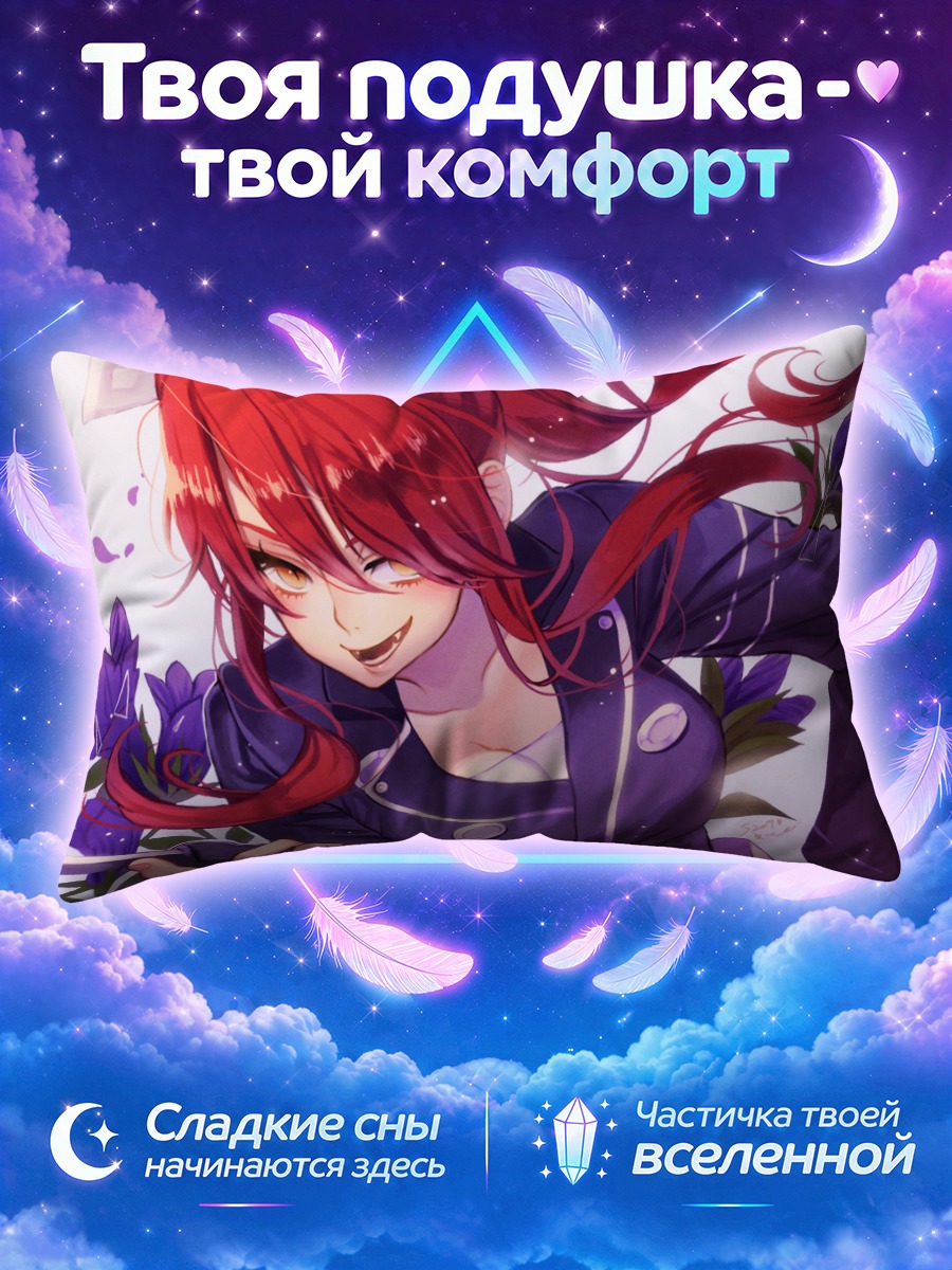 Подушка Риндо Кобаяши в цветах