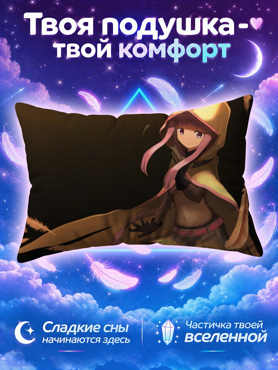 Подушка Ироха Тамаки в капюшоне