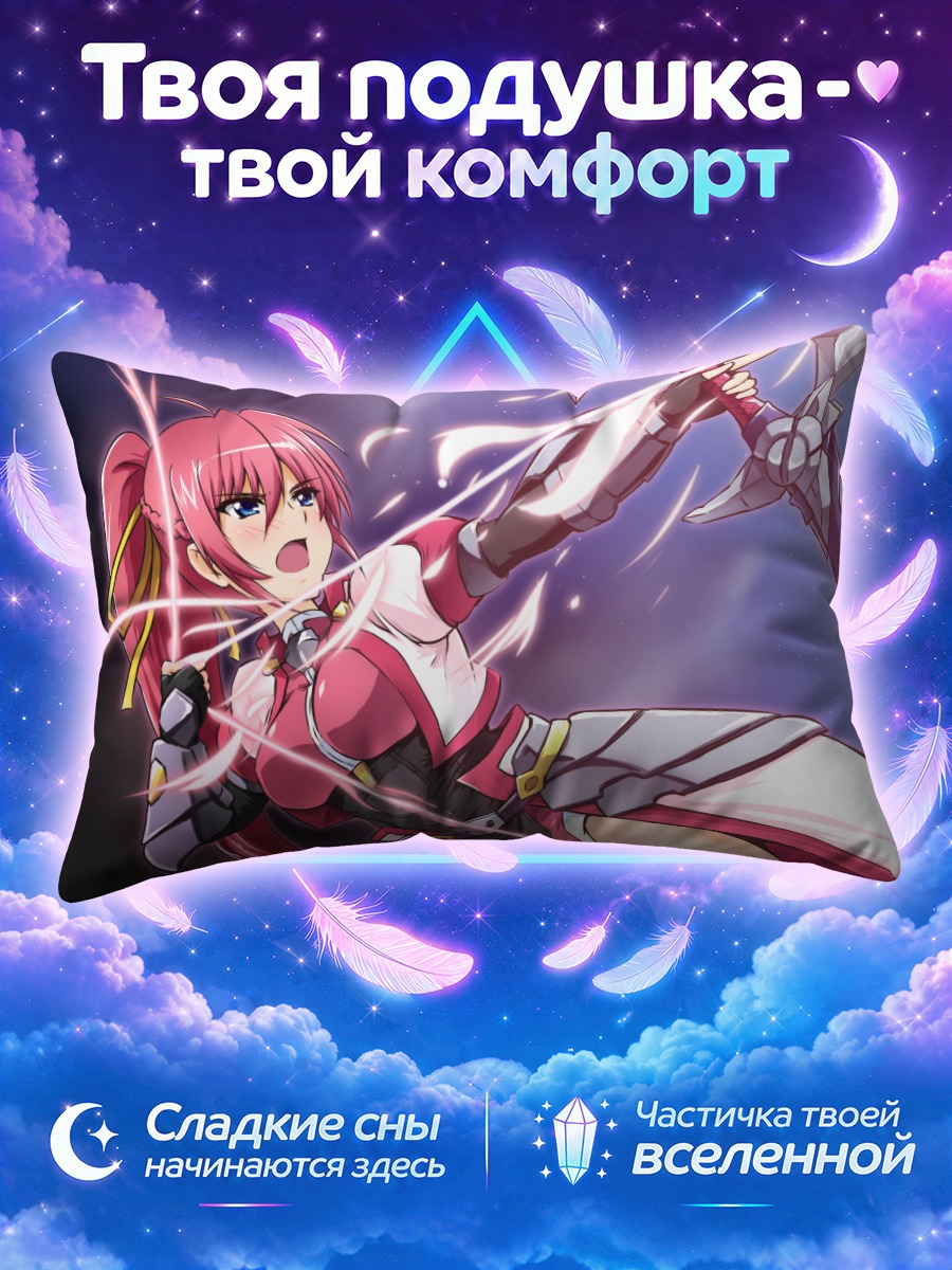 Подушка Сигнум с мечом
