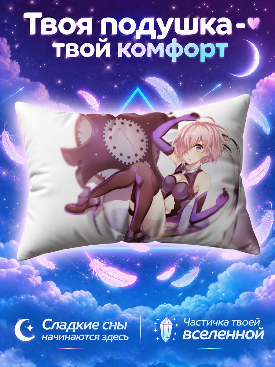 Подушка Мэш Кириелайт в чашке
