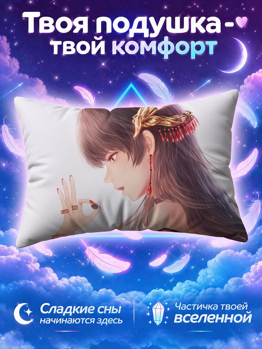 Подушка Девушка в золотом венце