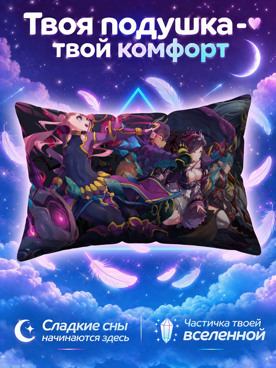 Подушка Сацуки в Пазл & Драгонс