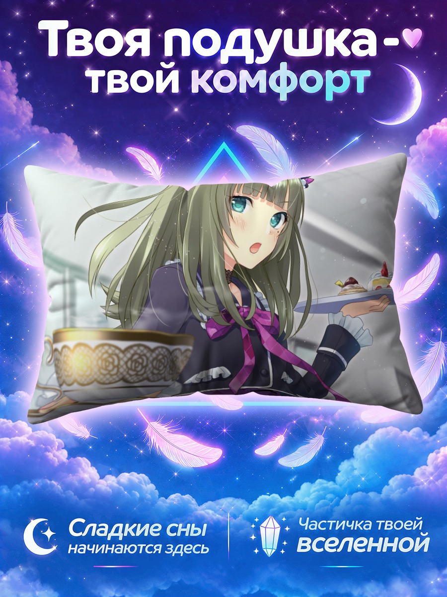 Подушка Мику Хацунэ с чашкой и пирожными