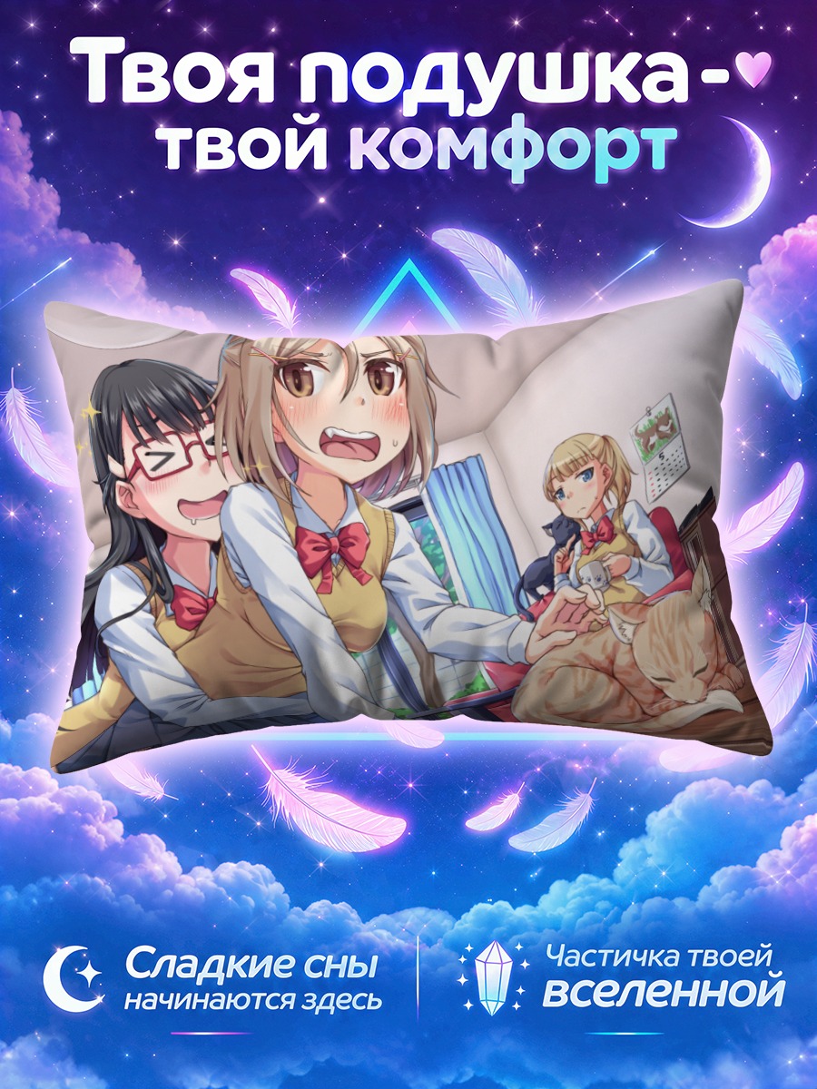 Подушка Девушки с котом у окна в комнате