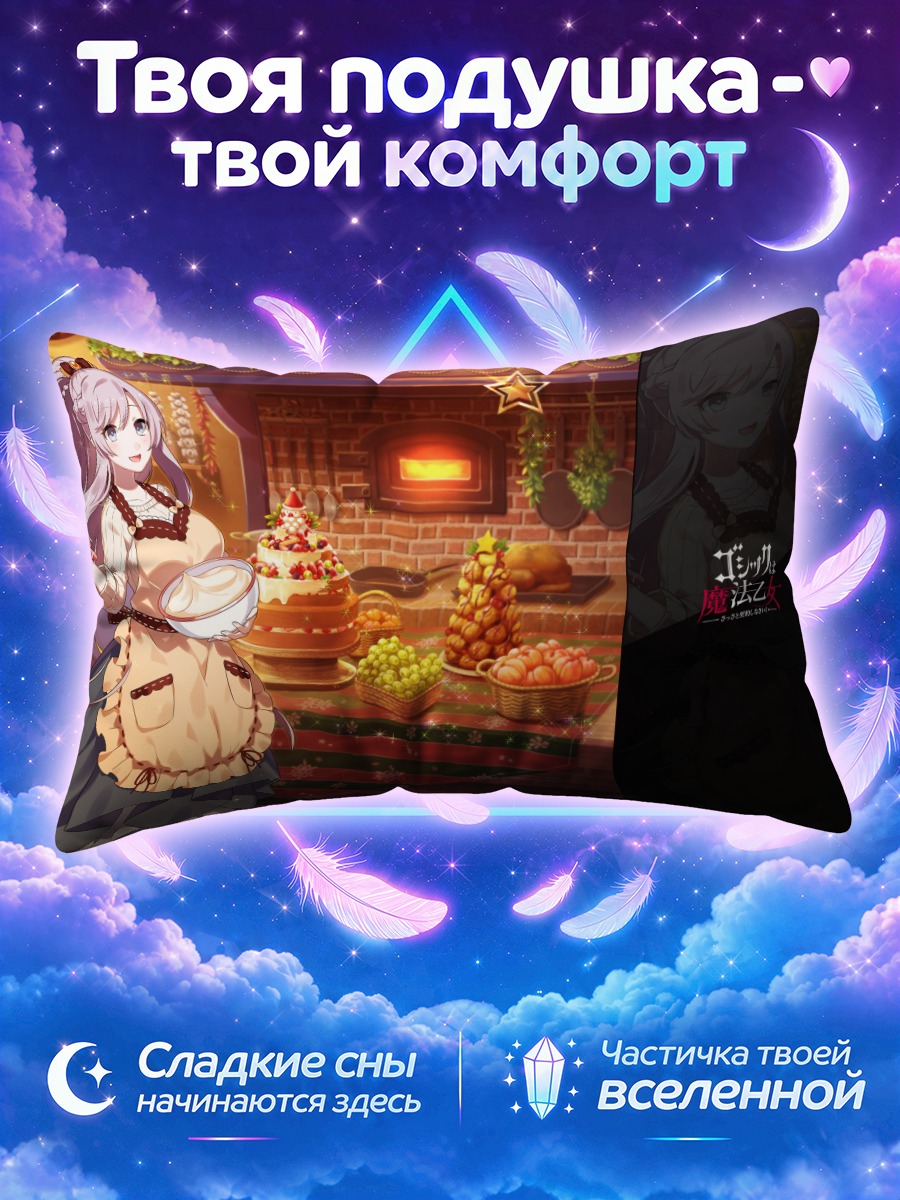 Подушка Плюмерия на кухне