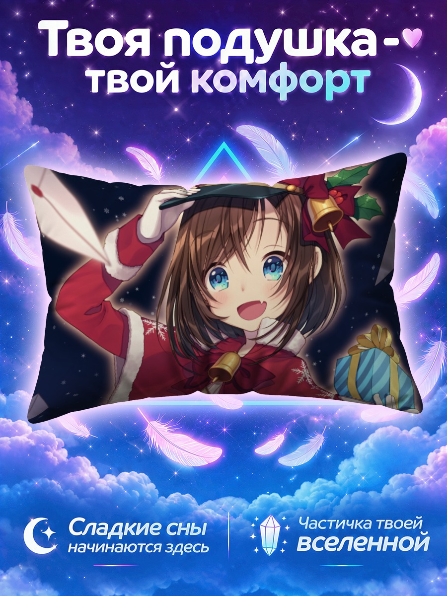 Подушка Девушка в рождественском костюме