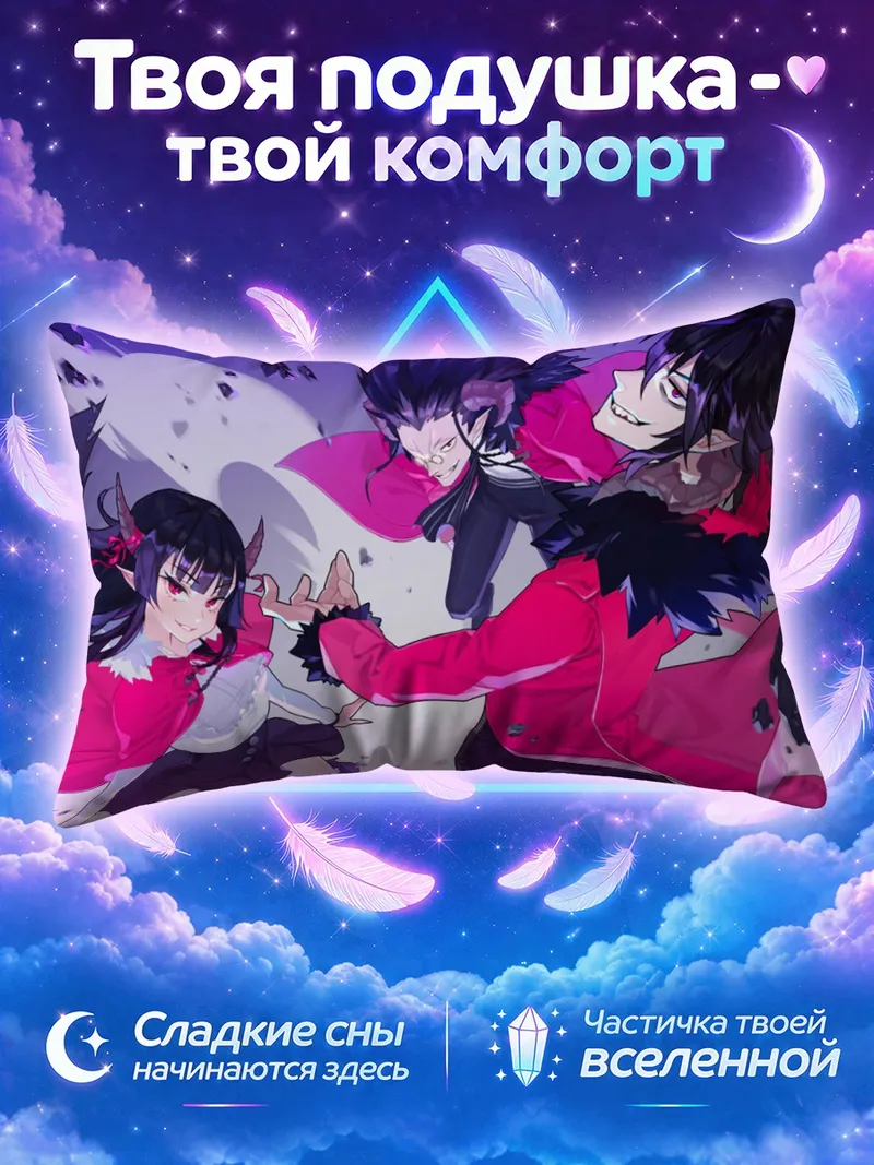 Подушка Почи Куро в красном