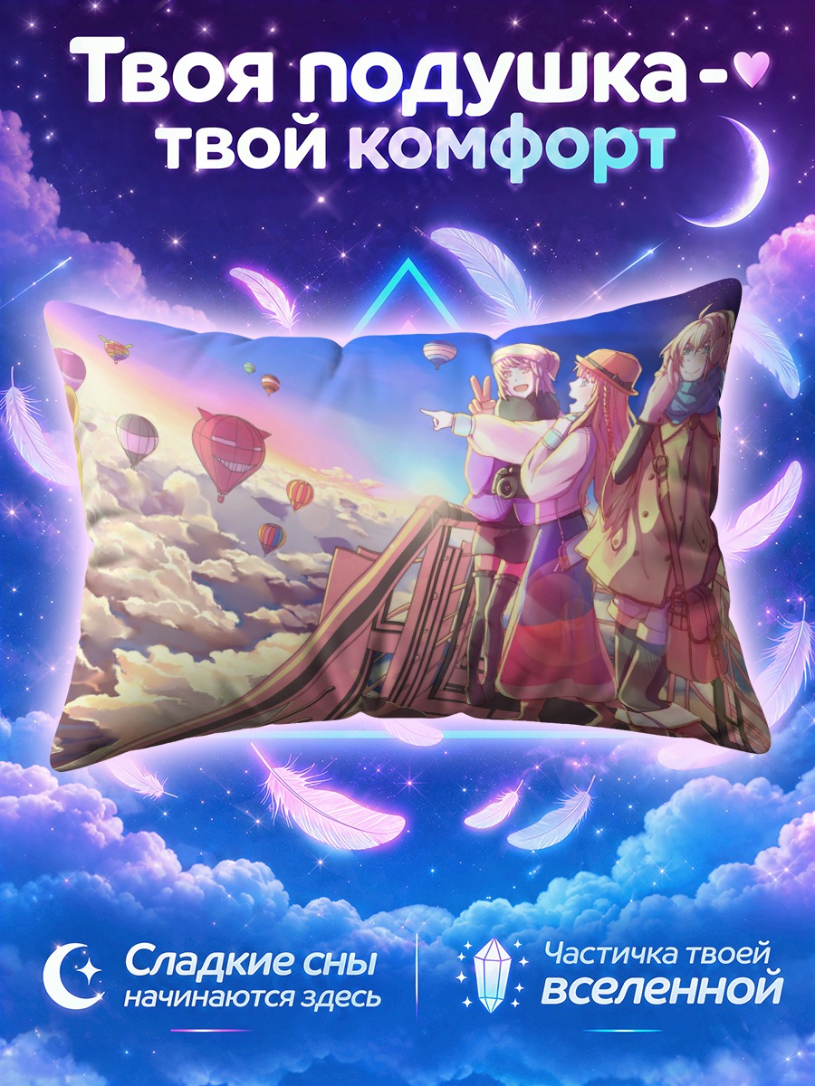 Подушка Коты в облаках
