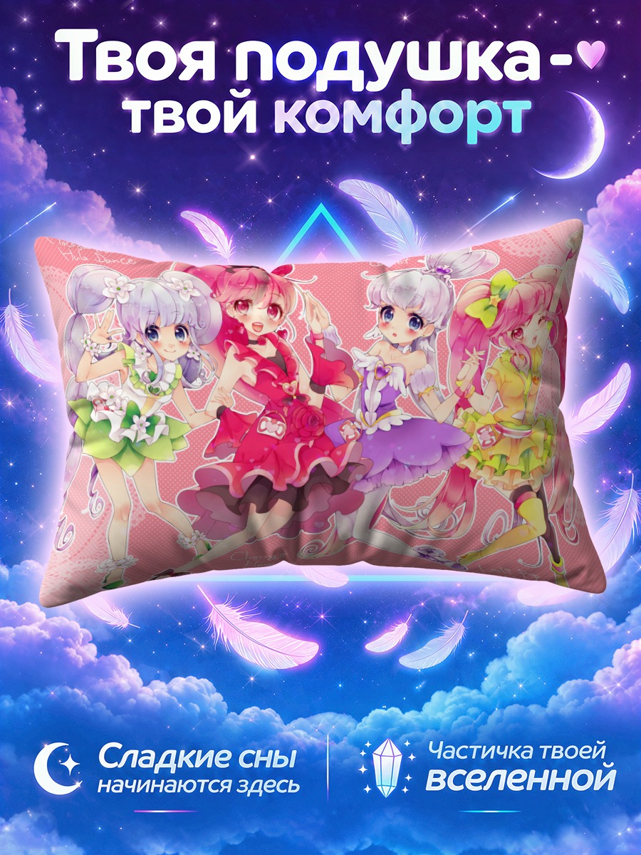 Подушка Мегуми Айно и подруги