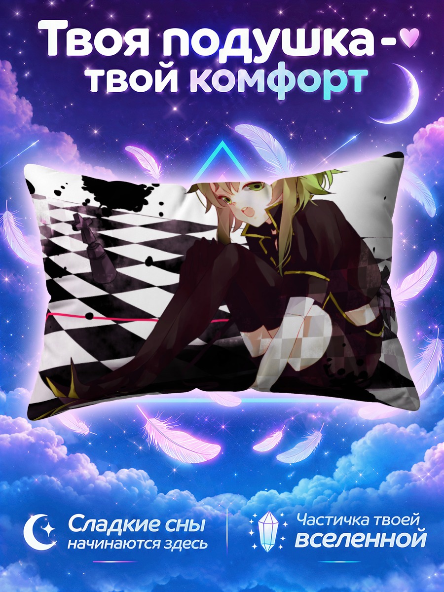 Подушка Гуми на шахматах