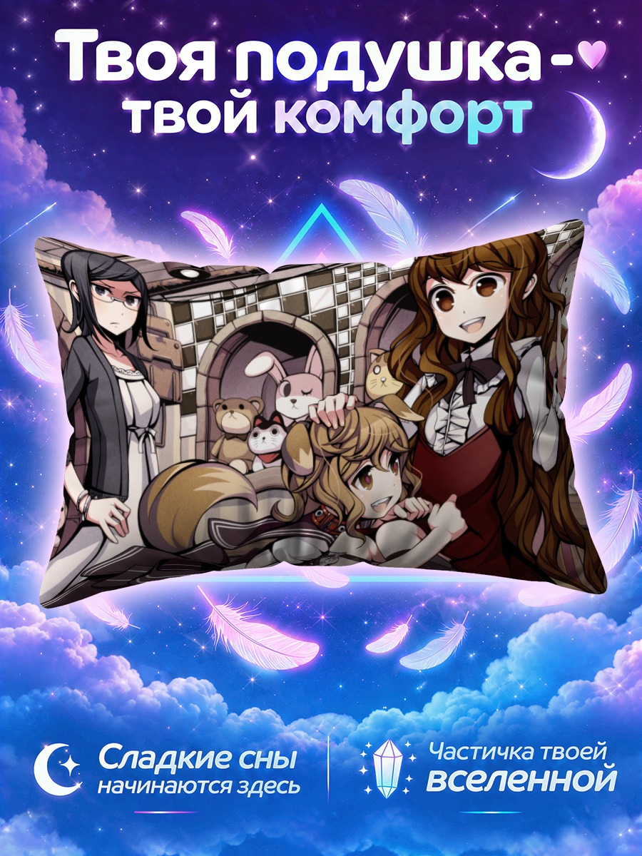Подушка Девушки-собачки в платье