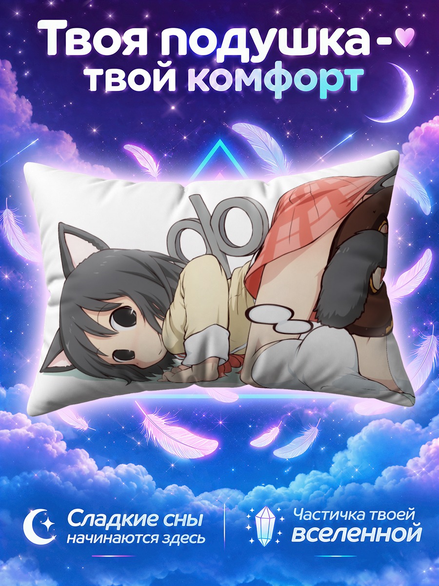 Подушка Нано Шинономе в позе