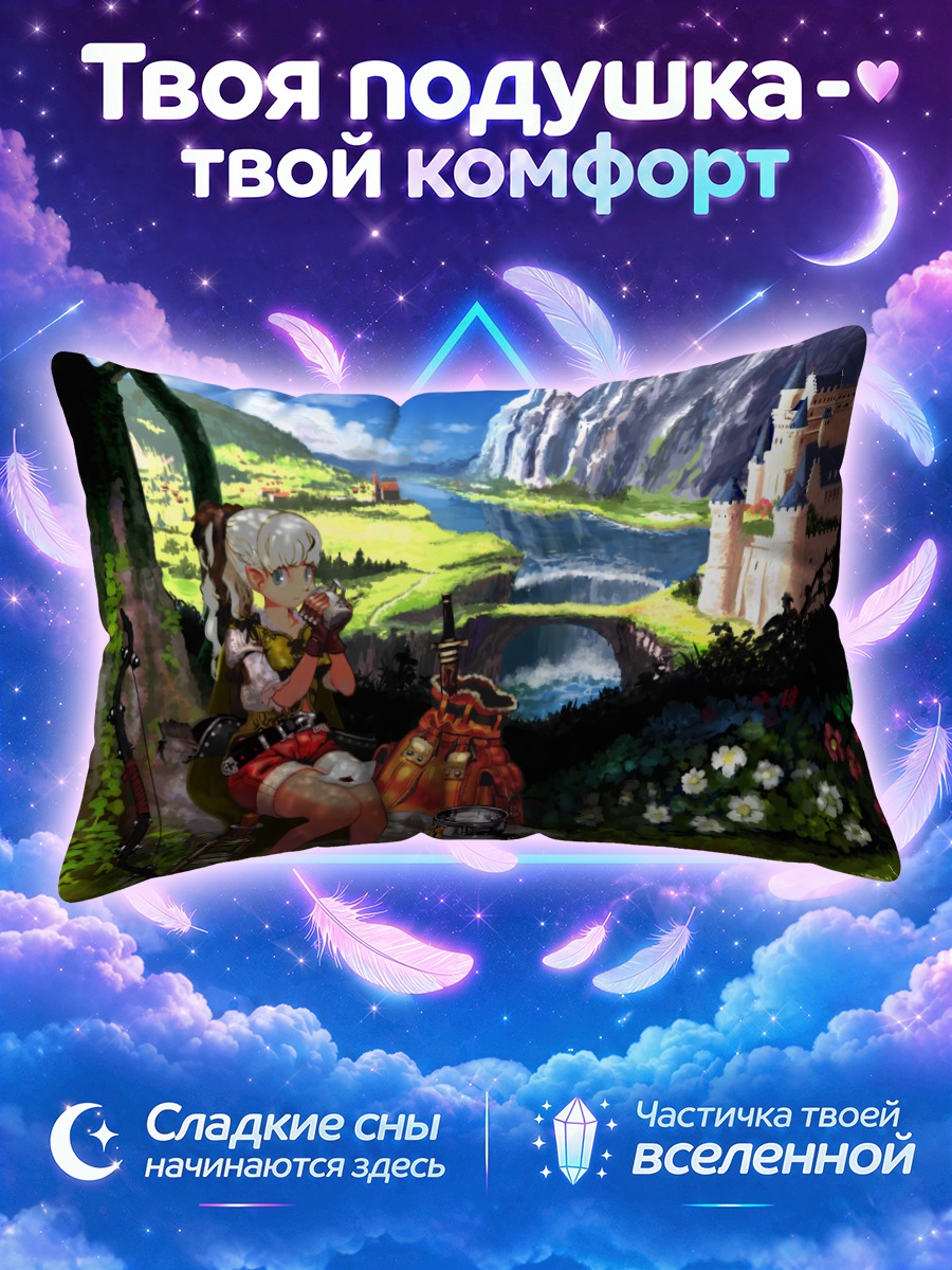 Подушка Лучник в цветущем саду