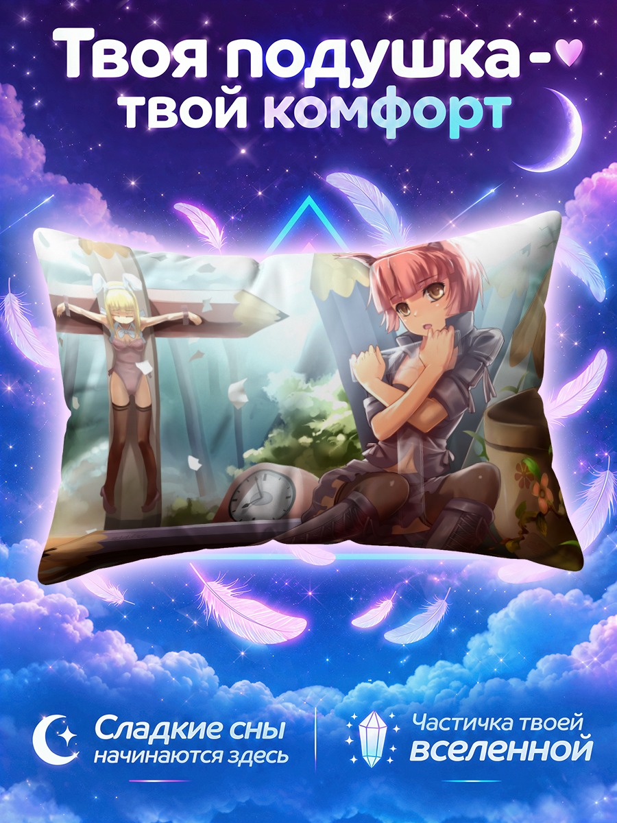 Подушка Девушка-зайчик в лесу