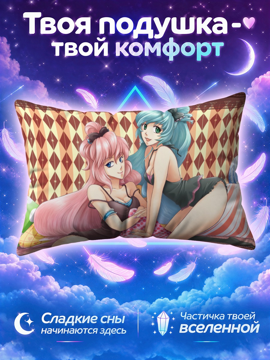 Подушка Мику Хацунэ и Лука на подушках