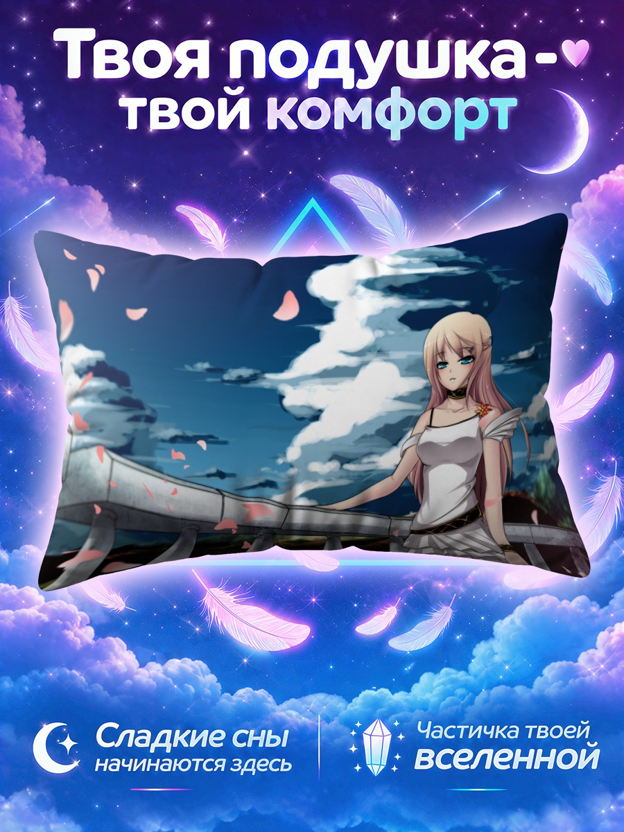 Подушка Девушка у моста среди лепестков