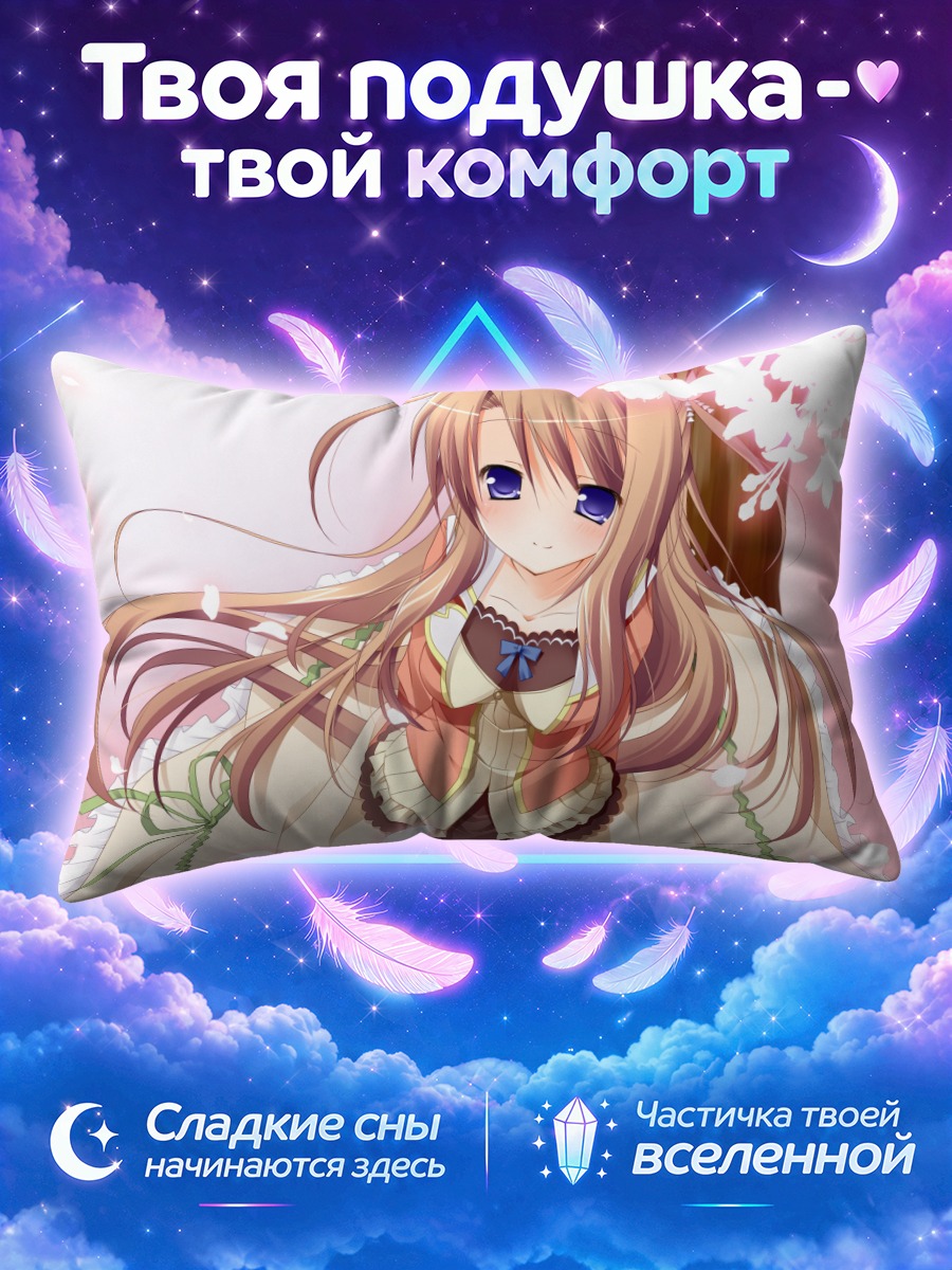 Подушка Девушка в кремовом платье среди лепестков