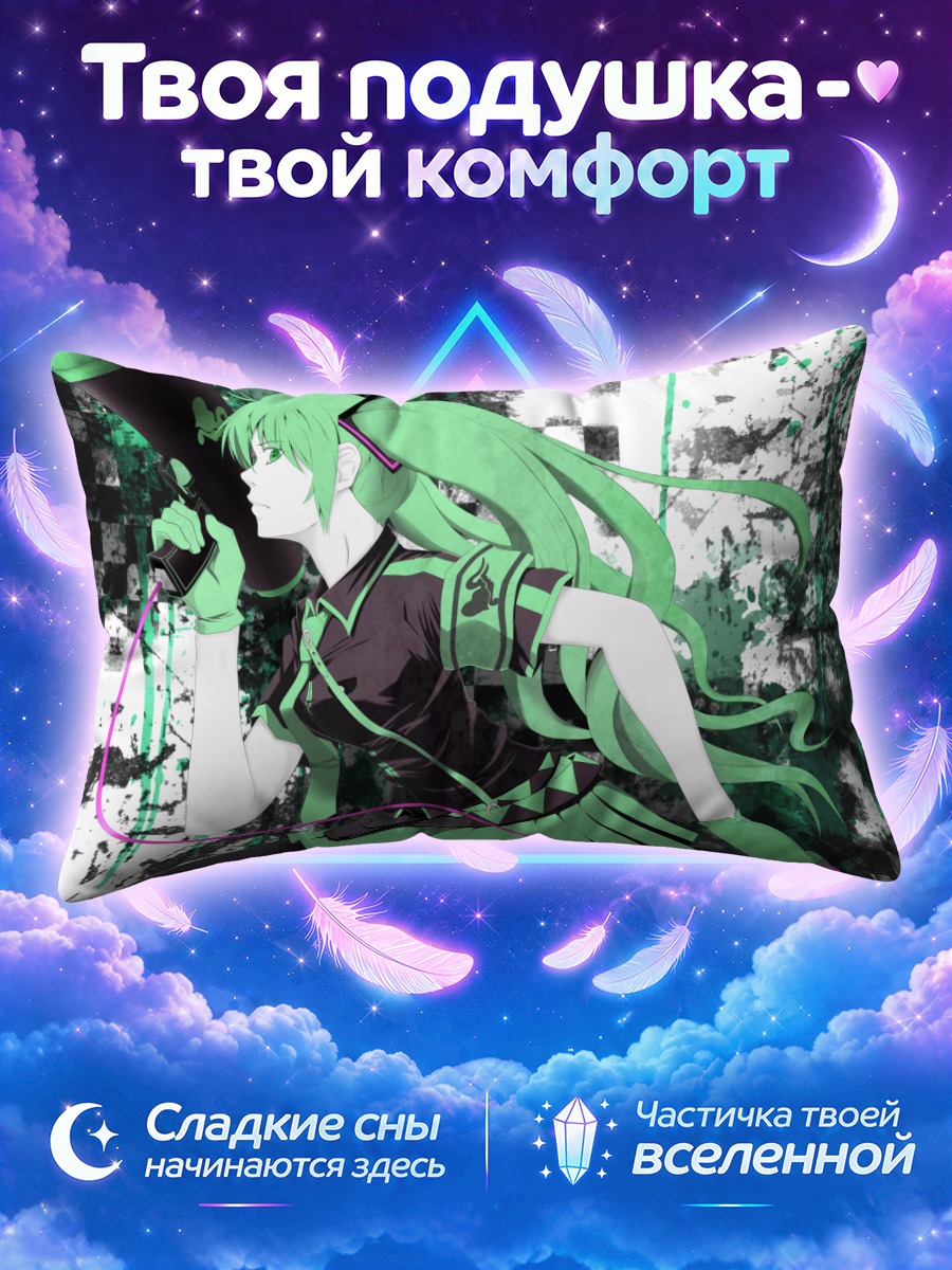 Подушка Мику Хацунэ с мегафоном на фоне шахматных брызг