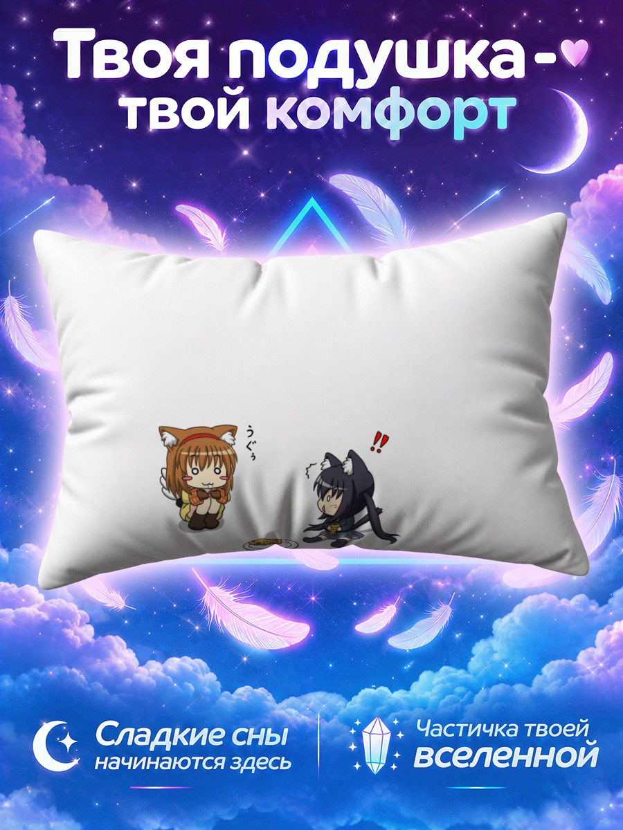 Подушка Адзуса Накано и Аю