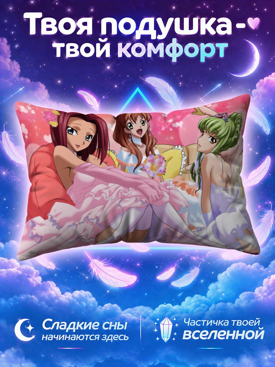 Подушка Каллен Штадтфельд в платье