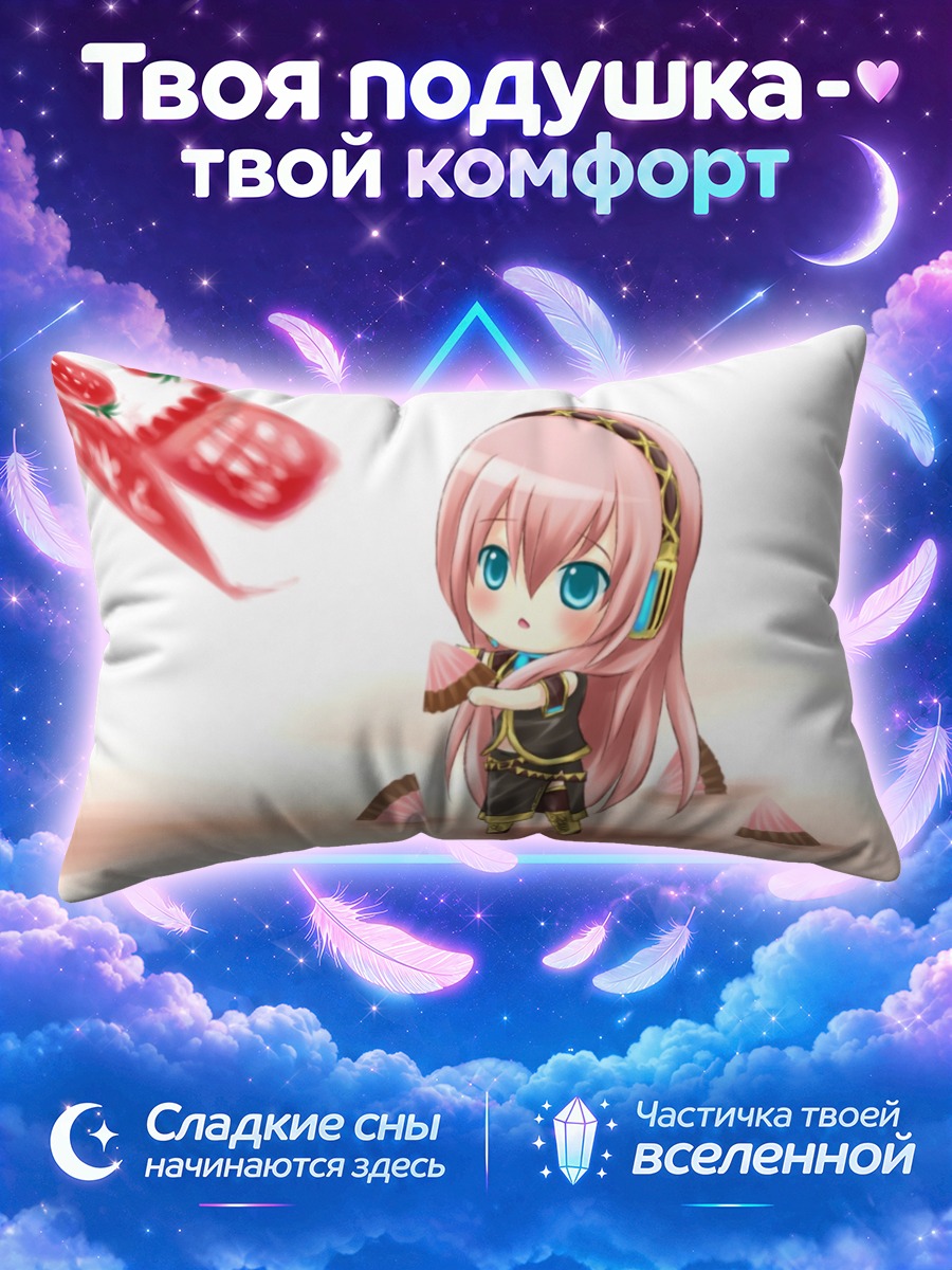 Подушка Лука Мегурин с арбузом