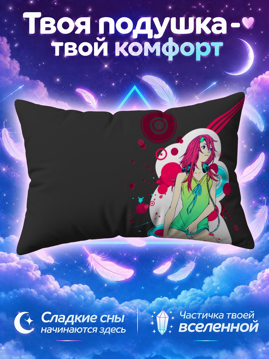 Подушка Куруру Сумераги в купальнике