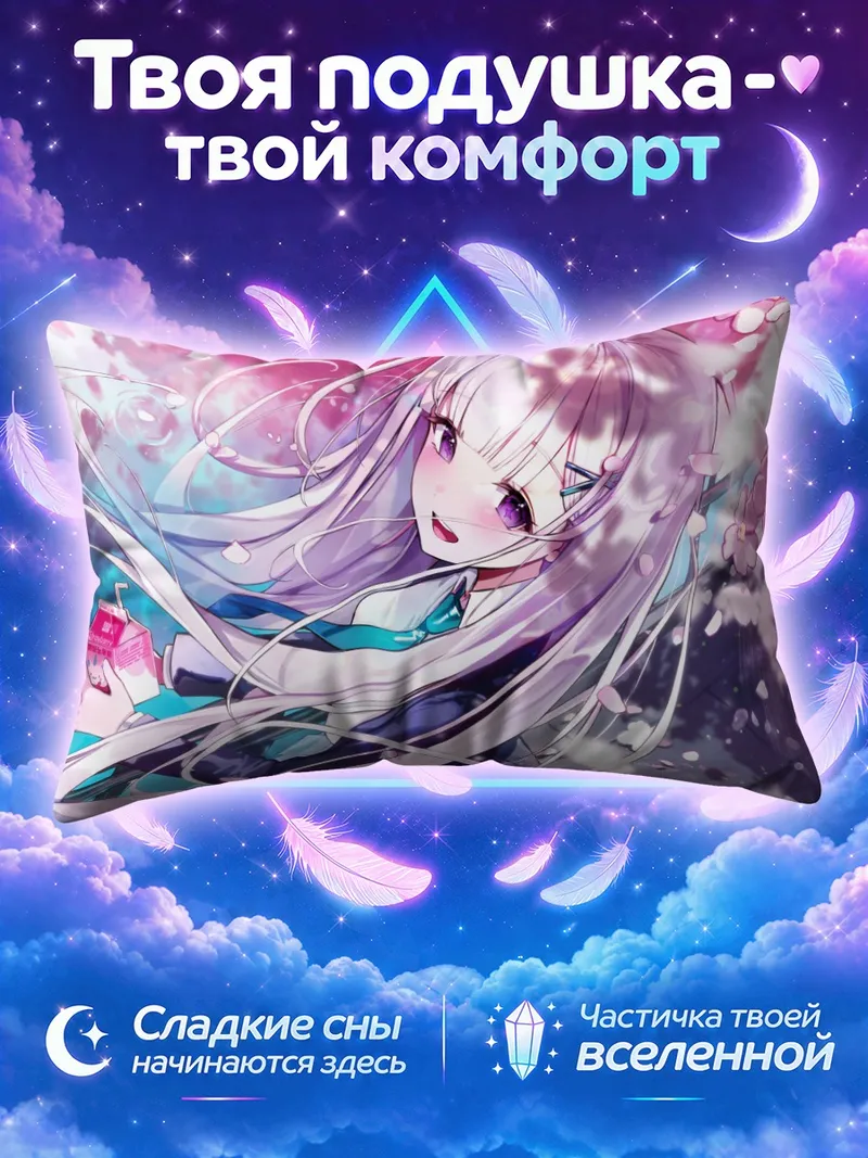 Подушка Мику Хацунэ с розовой коробочкой у сакуры