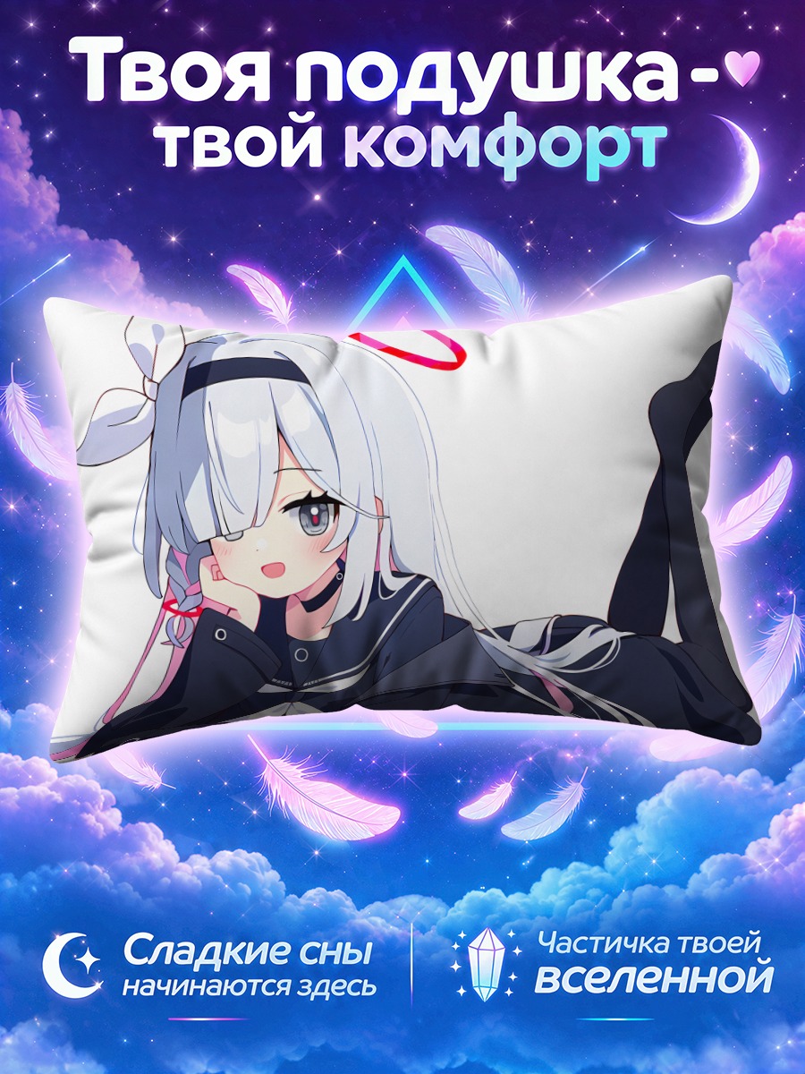 Подушка Плана лежит на животе с бантом