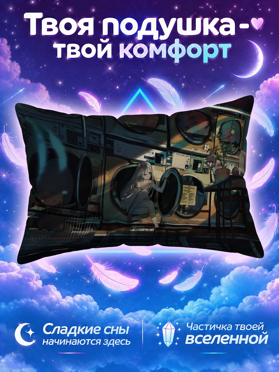 Подушка Медвежонок в темноте