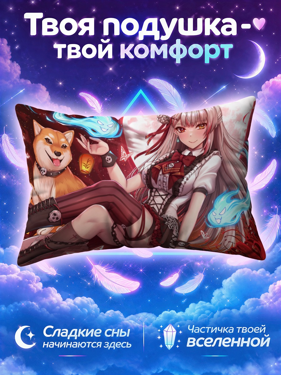 Подушка Сиори Кукури с лисой