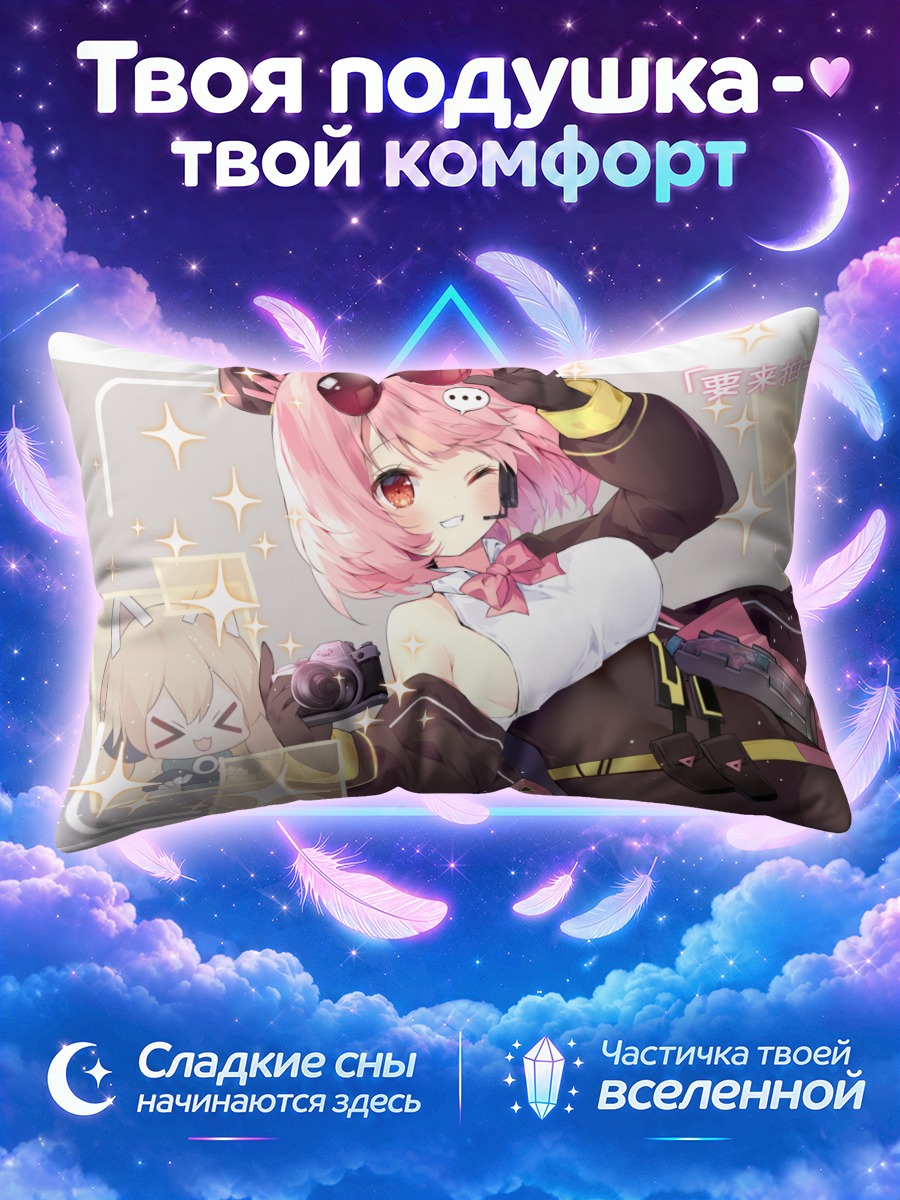 Подушка Милая девушка с камерой