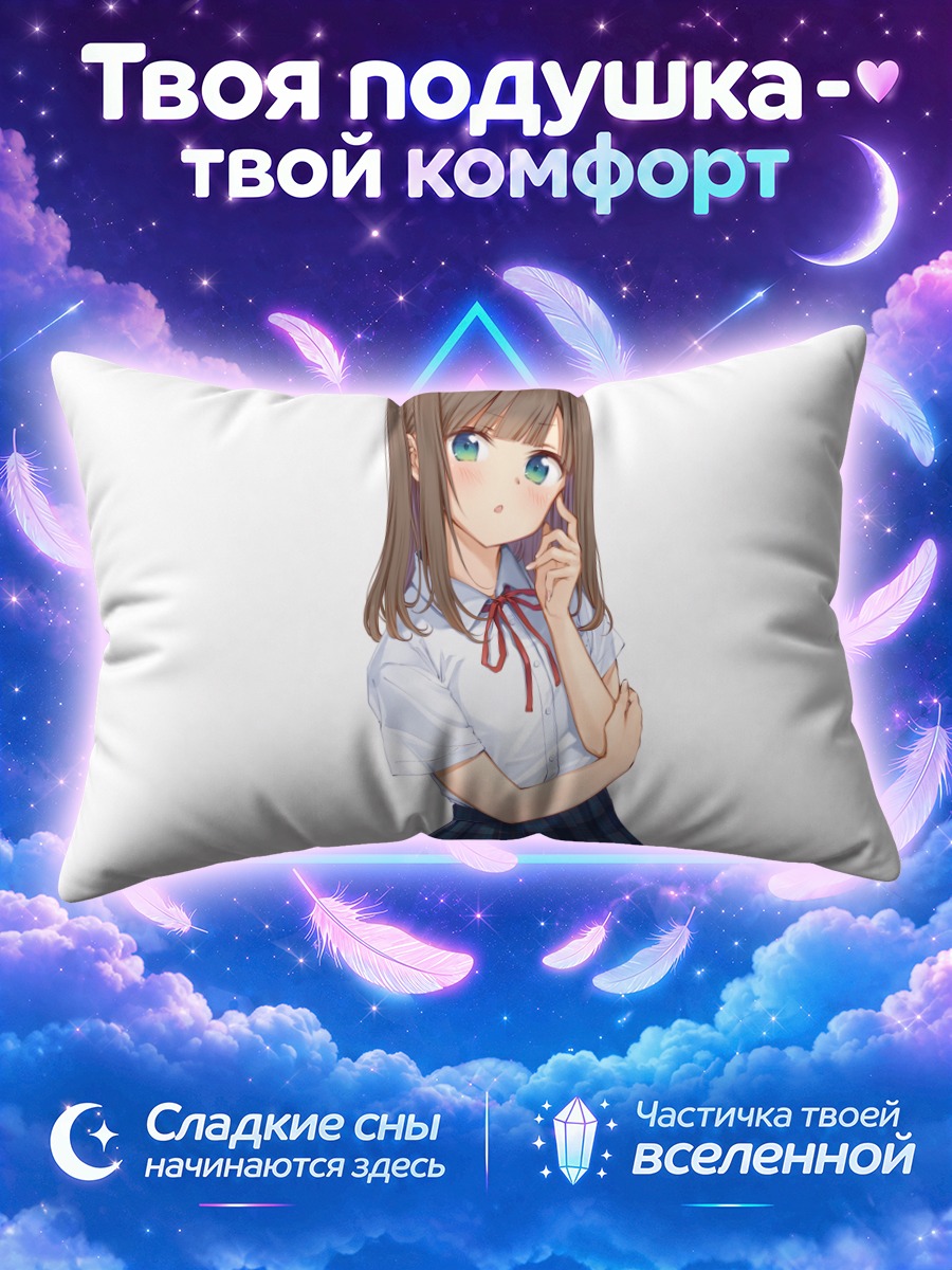 Подушка Школьница с лентами