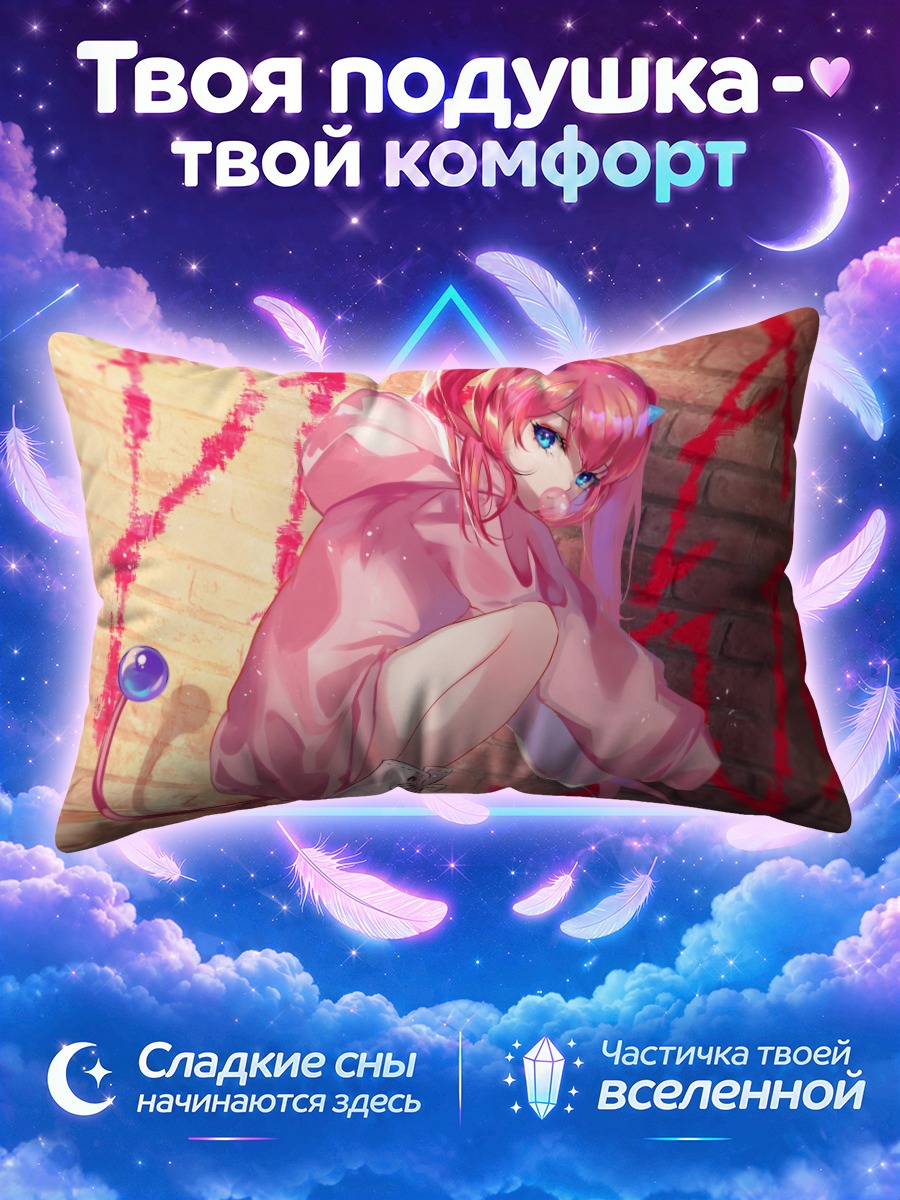 Подушка Анджелик Бастер в розовом